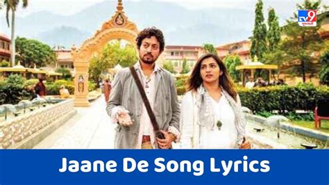 jaane de song lyrics